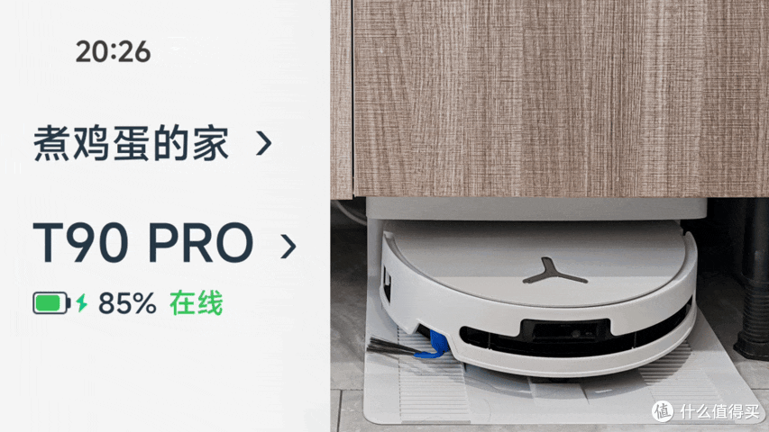 爆改浴室柜,安装科沃斯T90PRO:超长续航+滚筒洗地,有娃有宠家庭和睦神器
