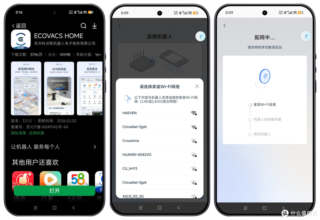 爆改浴室柜,安装科沃斯T90PRO:超长续航+滚筒洗地,有娃有宠家庭和睦神器