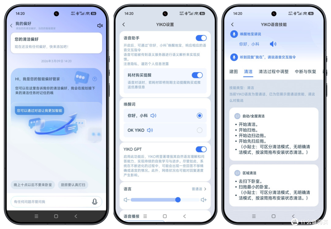 爆改浴室柜,安装科沃斯T90PRO:超长续航+滚筒洗地,有娃有宠家庭和睦神器