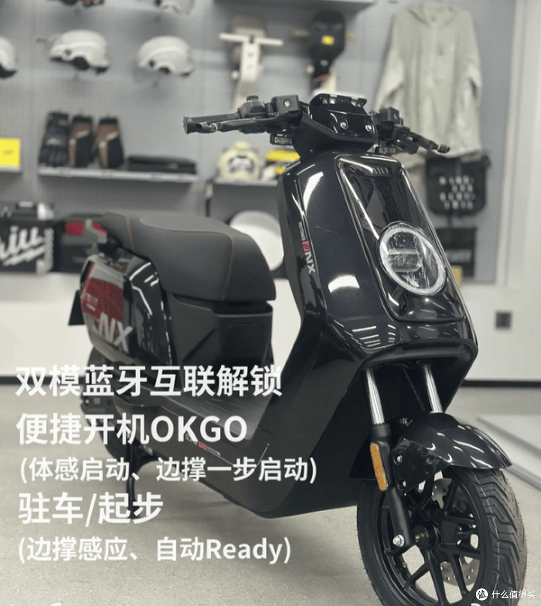 4600W电机+90km/h极速!小牛NX新车曝光,这台电摩要起飞?
