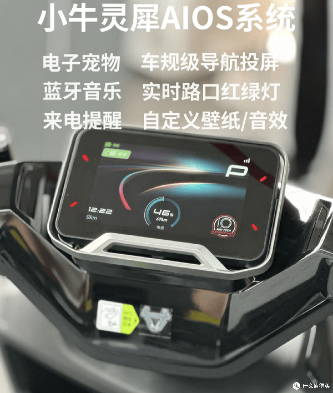 4600W电机+90km/h极速!小牛NX新车曝光,这台电摩要起飞?