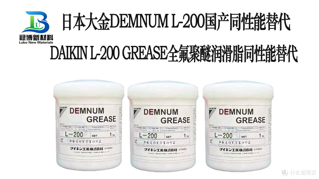日本DAIKIN大金DEMNUM L-200/L-100GREASE全氟聚醚润滑脂