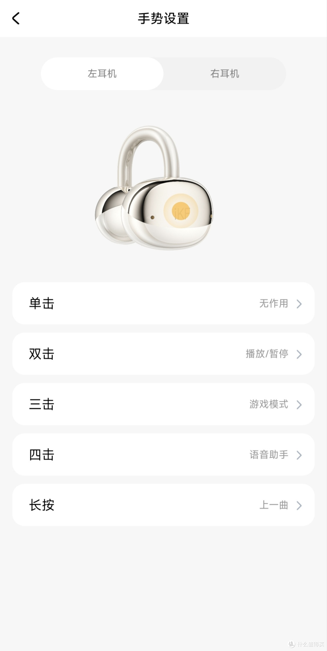 选来选去，还是耳夹式蓝牙耳机最舒服。iKF C01堪称完美。