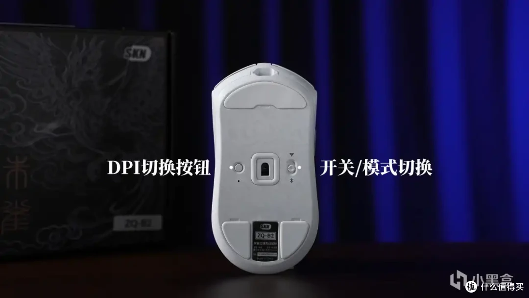 首发99元!碳纤维对称中小手万金油鼠标:SKN朱雀上市!