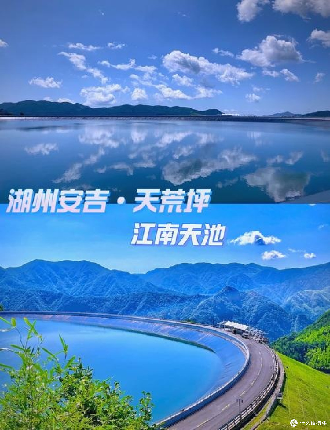 去看星星、玩泥巴、坐老火车