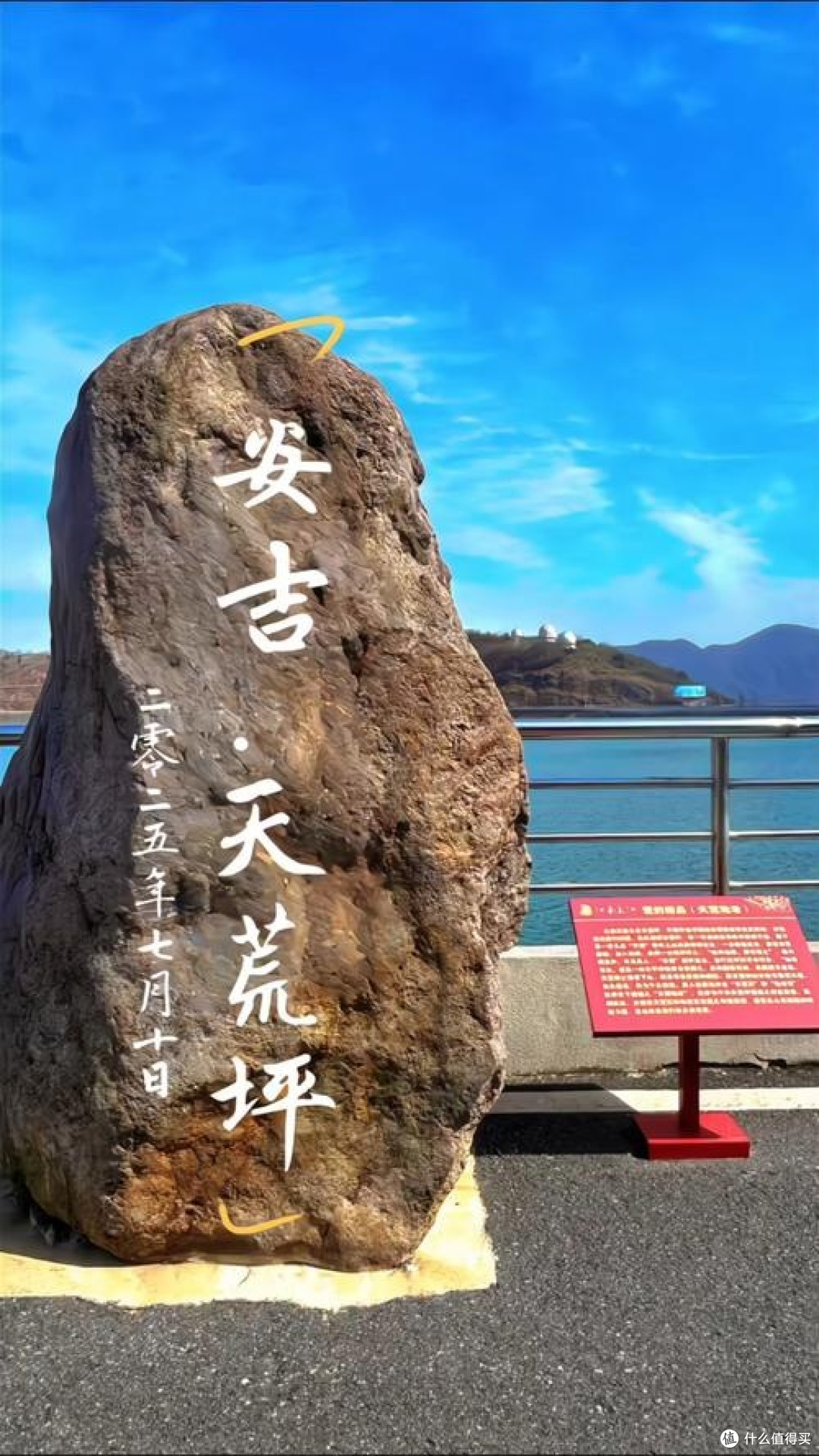 去看星星、玩泥巴、坐老火车