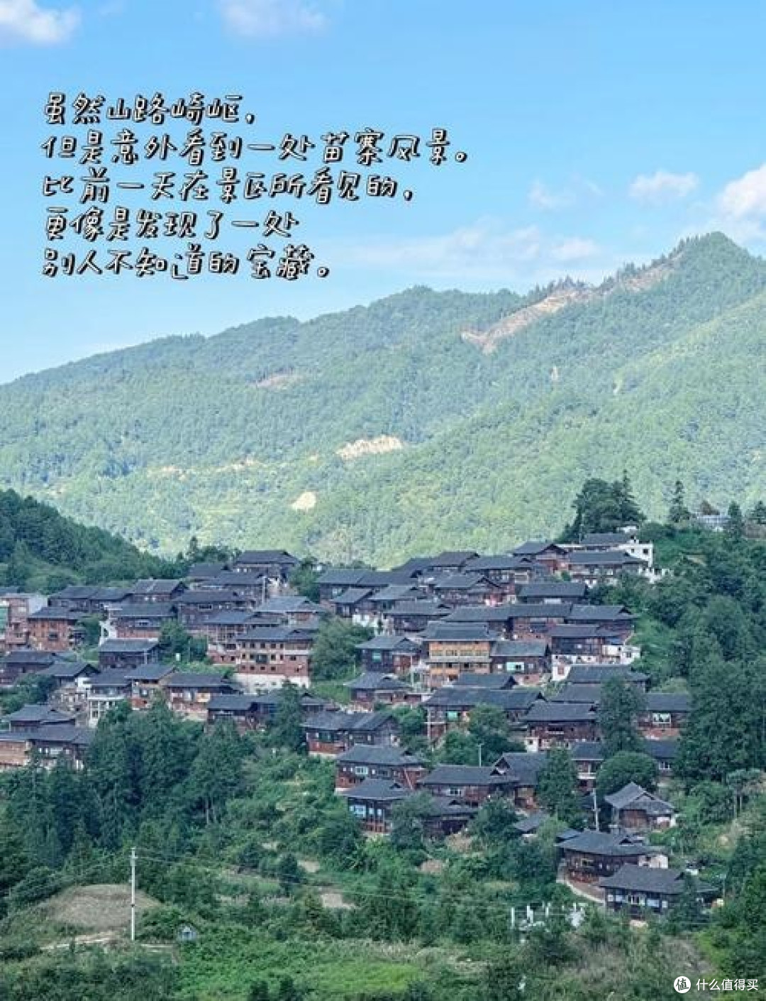 去看星星、玩泥巴、坐老火车