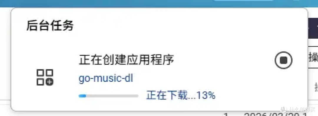 聚合十几家平台音源,NAS 一键部署,实现音乐自由!