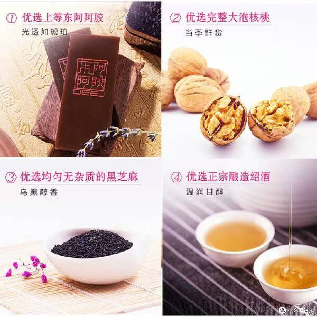 封神性价比 东阿阿胶桃花姬300g礼袋,送礼不肉疼,滋养不打折