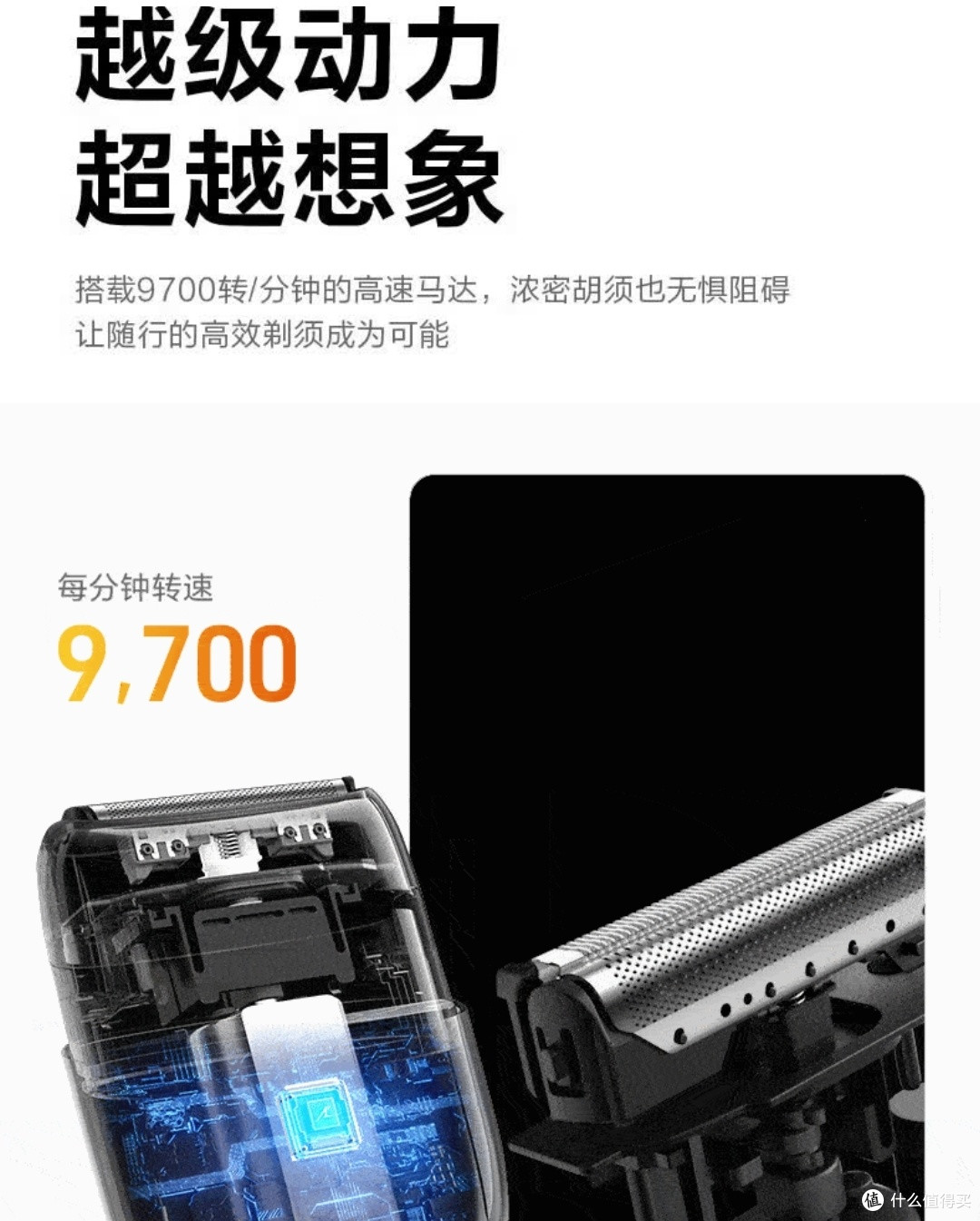 松下CM20剃须刀,精致便携焕新首选