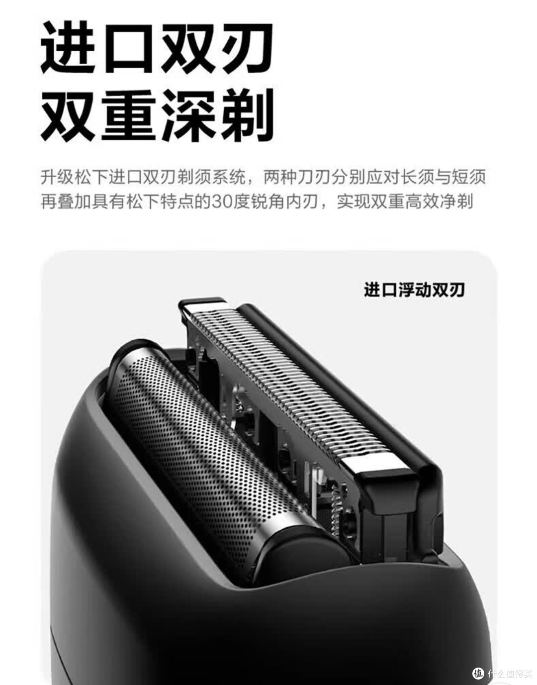 松下CM20剃须刀,精致便携焕新首选