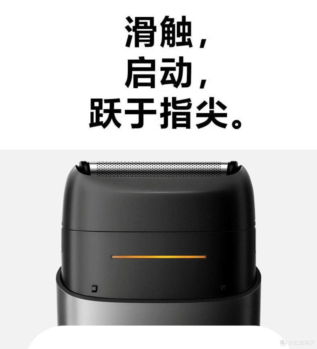 松下CM20剃须刀,精致便携焕新首选