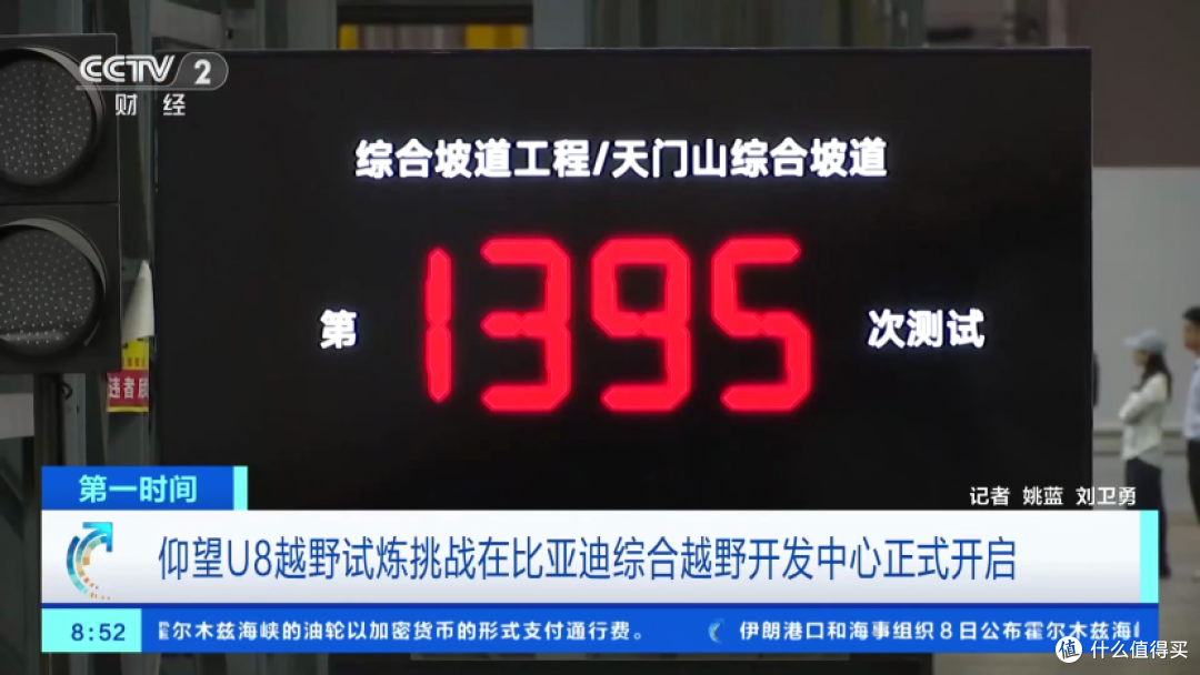 把天门山搬进厂房?比亚迪室内玩转极限越野