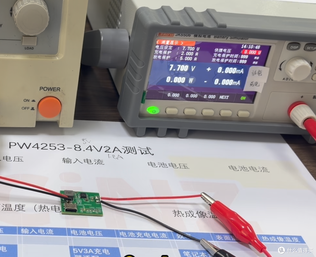 5V升压8.4V2A充电芯片电压调节机制解析