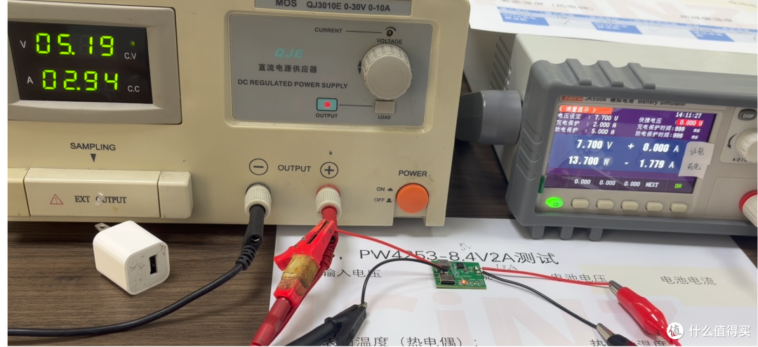 5V升压8.4V2A充电芯片电压调节机制解析