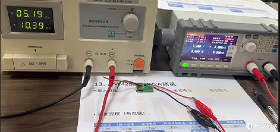 5V升压8.4V2A充电芯片电压调节机制解析