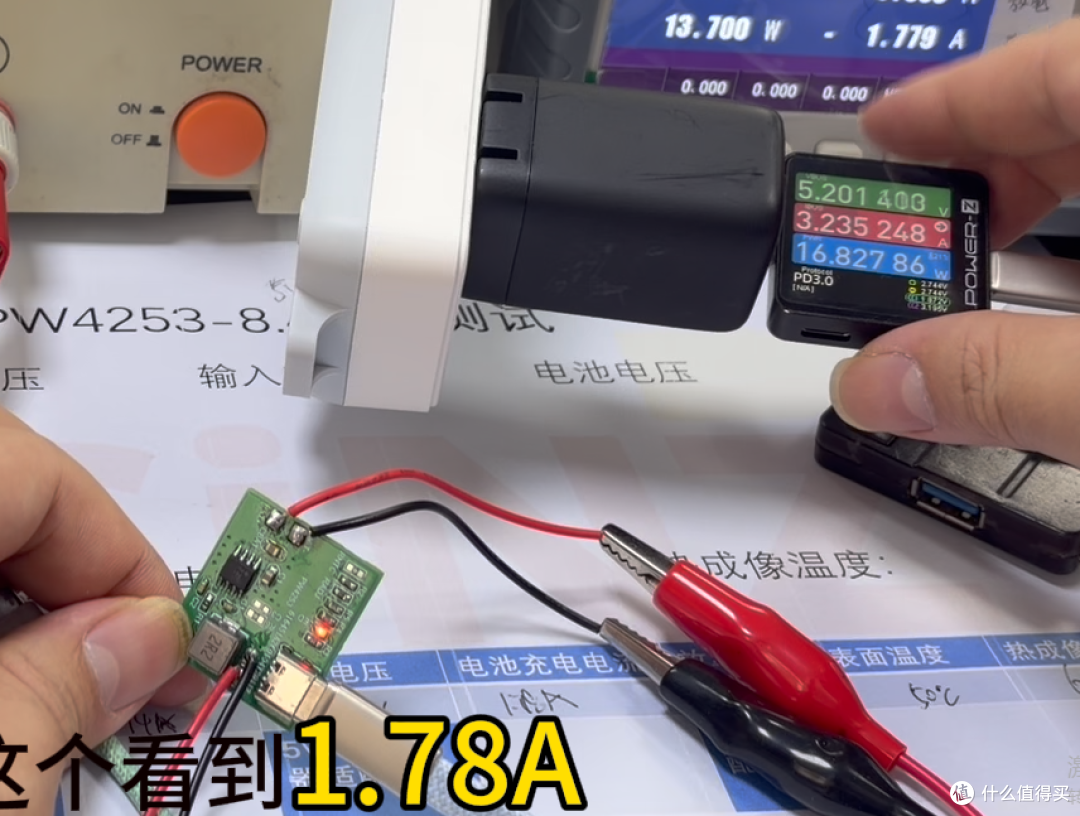5V升压8.4V2A充电芯片电压调节机制解析