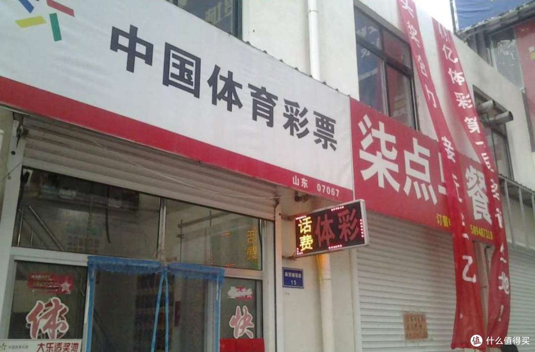 1500万彩票中奖秒离职