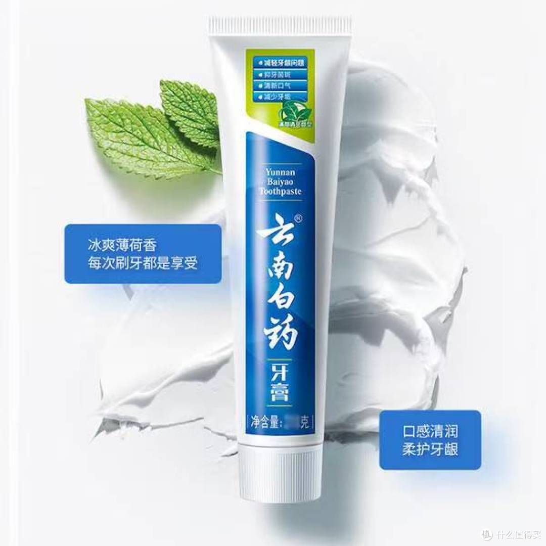 神价速冲！赵丽颖推荐✨云南白药护龈牙膏465g+牙刷仅41.88元