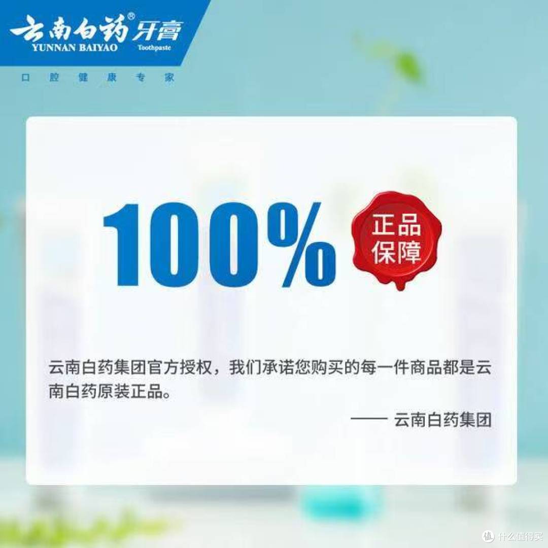 神价速冲！赵丽颖推荐✨云南白药护龈牙膏465g+牙刷仅41.88元