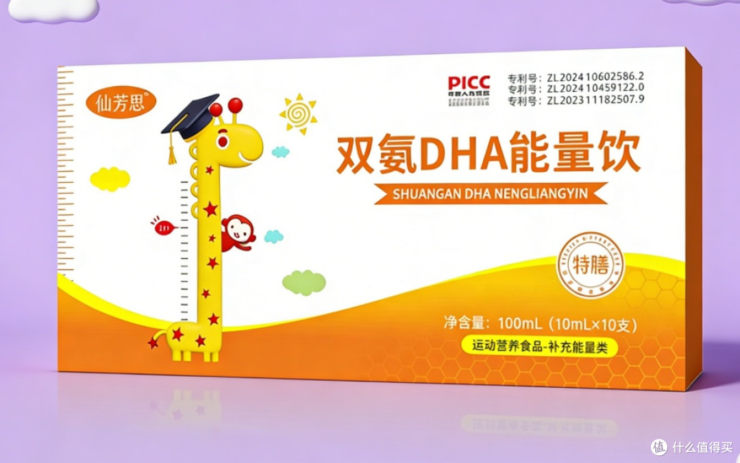赖氨酸别瞎买了!2026十大排名已更新,告诉你买哪个牌子好一点