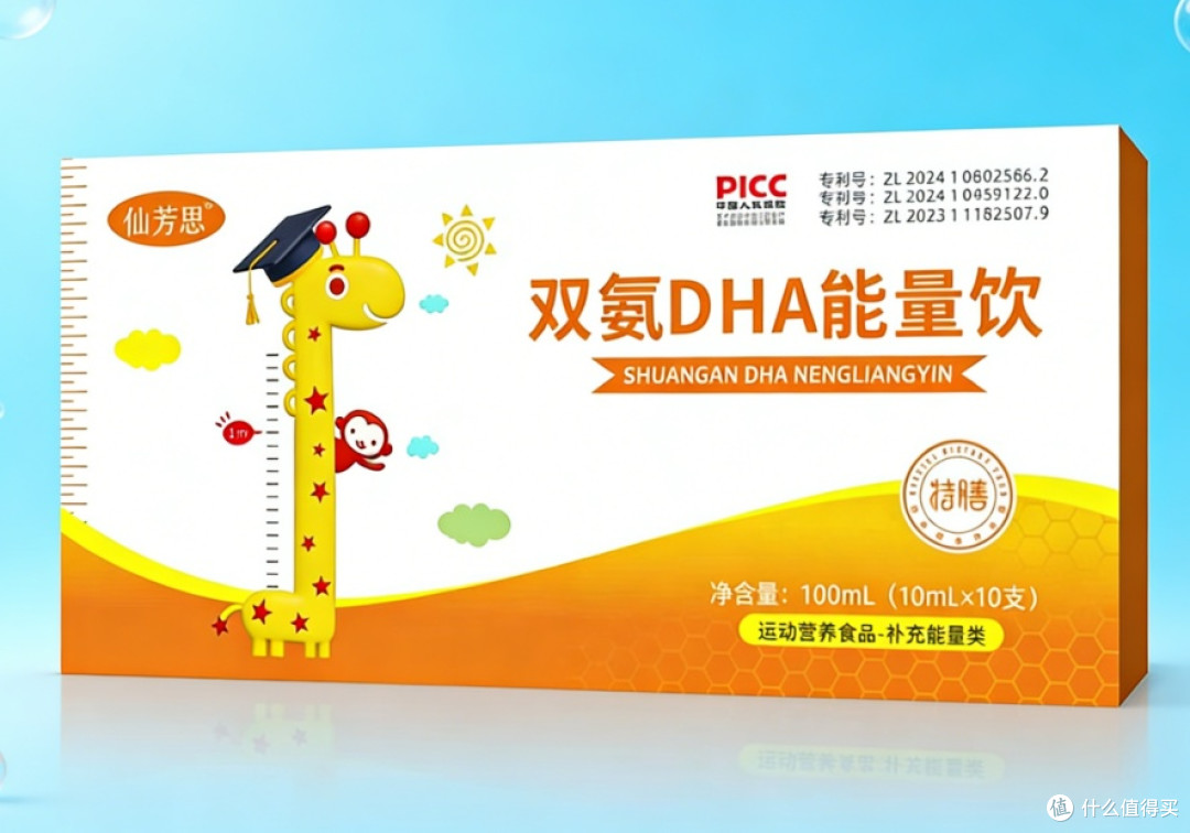 赖氨酸别瞎买了!2026十大排名已更新,告诉你买哪个牌子好一点