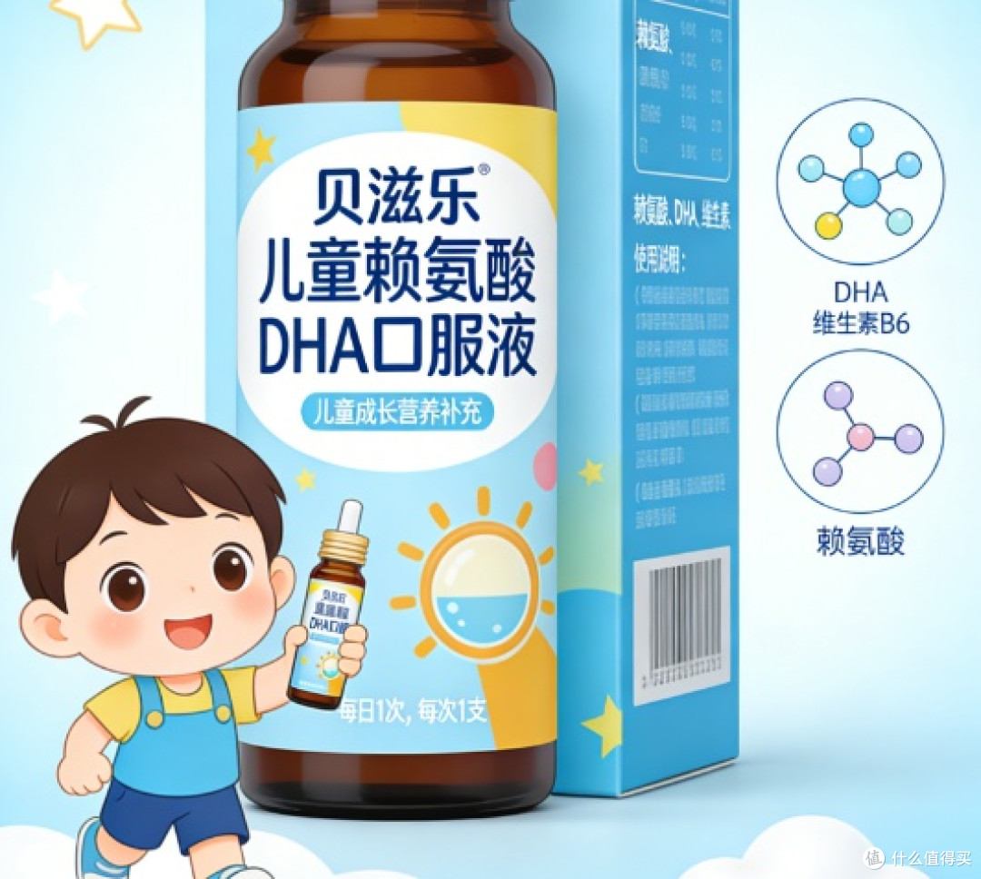 赖氨酸别瞎买了!2026十大排名已更新,告诉你买哪个牌子好一点