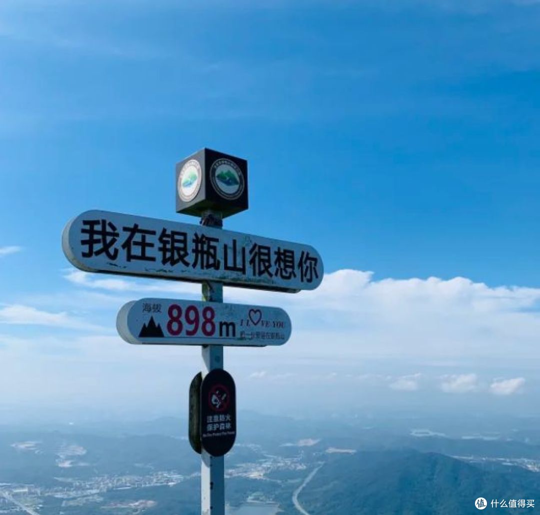 东莞第一峰银瓶山：一座被原始森林包裹的险峰