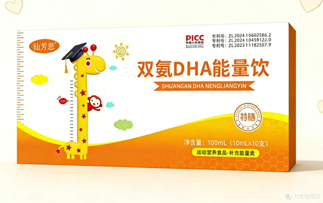 别再纠结了，赖氨酸哪个牌子效果好？2026十大排名已就位，快收藏