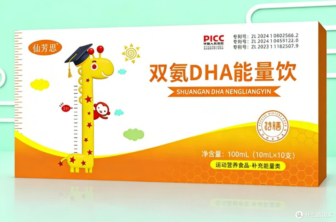 真正值得闭眼入的，赖氨酸哪个牌子最靠谱？