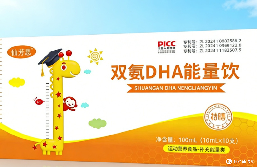 真正值得闭眼入的，赖氨酸哪个牌子最靠谱？
