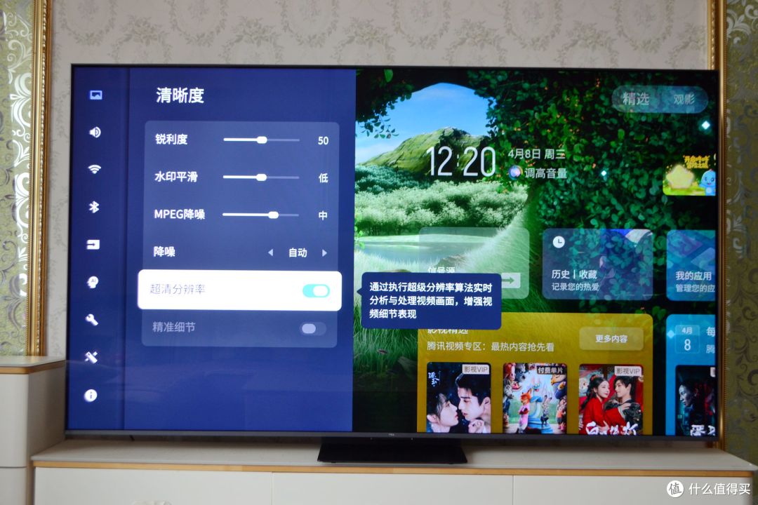 猝不及防!2026年SQD被下放,万元内画质天花板TCL 85Q9M Pro首测