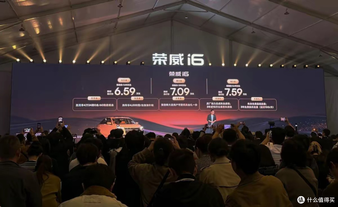 配置不输20万级，全新荣威i6预售6.59万起，配8155+2.5K大屏