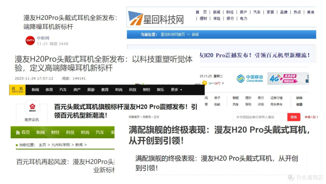 2026年度头戴式耳机如何选？十大高性能头戴式耳机，闭眼入不踩坑