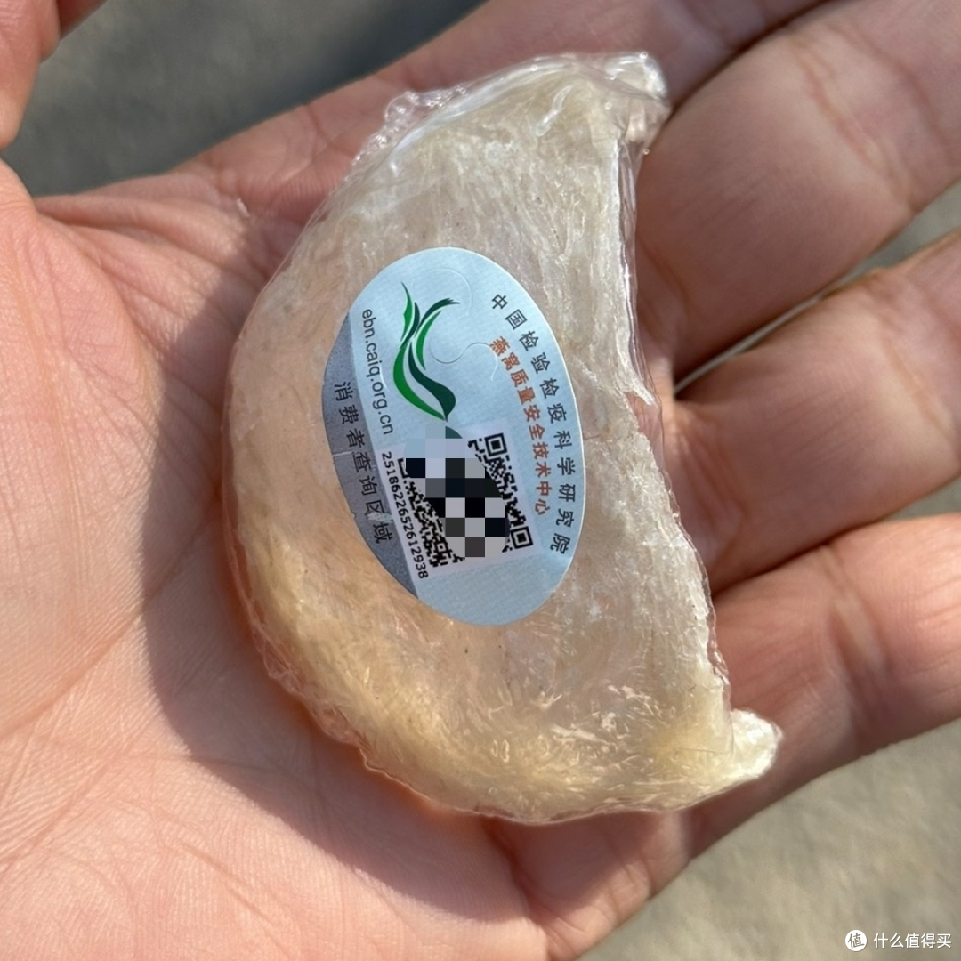 正规溯源码图片