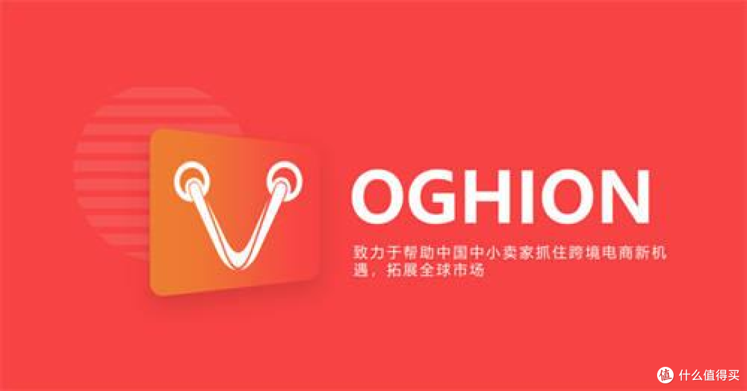 Voghion商品侵权要商家买单?一桩投诉背后的反转真相