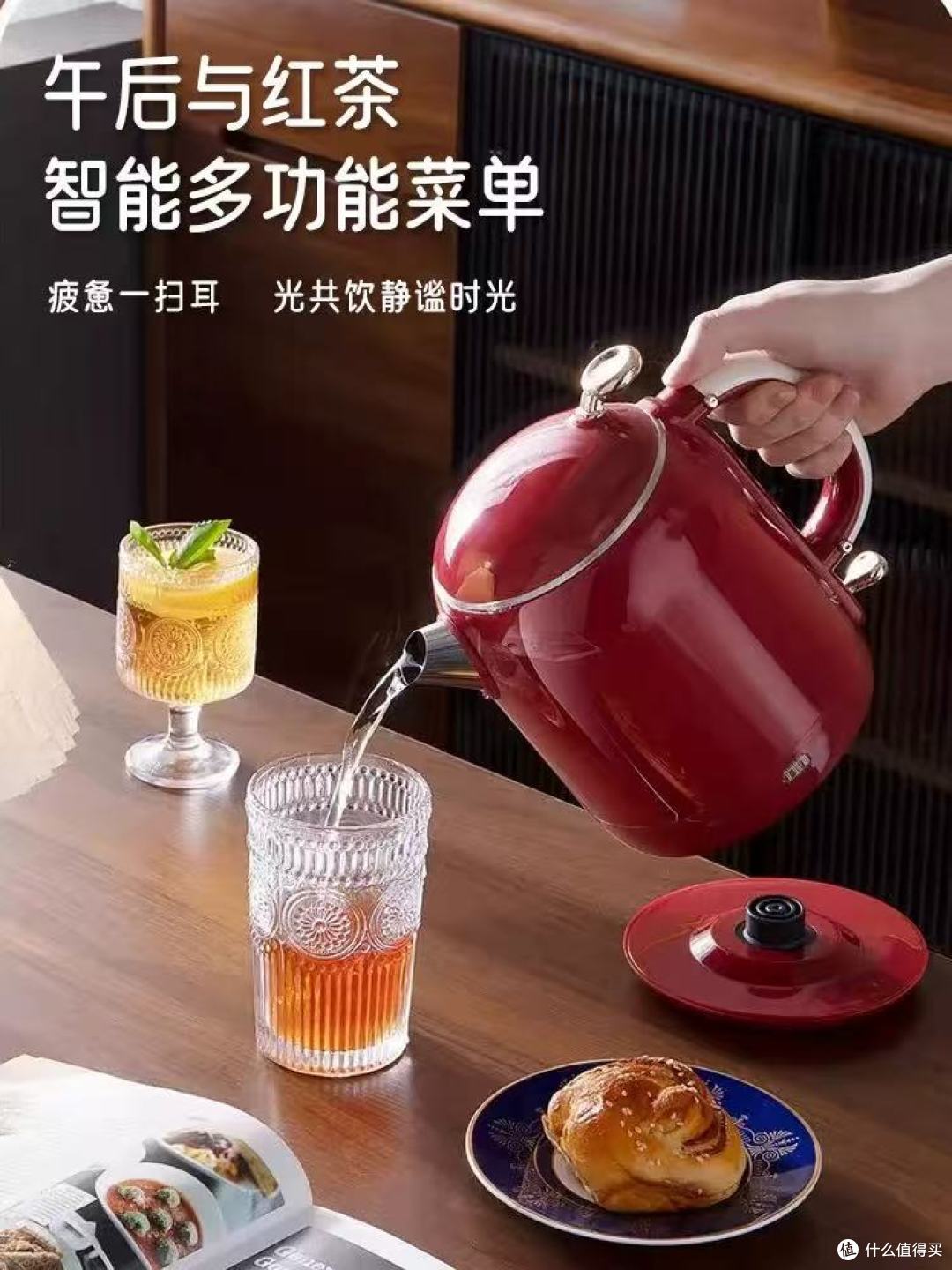 复古红电热水壶✨把烟火气烧出仪式感