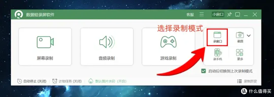 怎么用电脑录屏?6款软件推荐,纯干货!