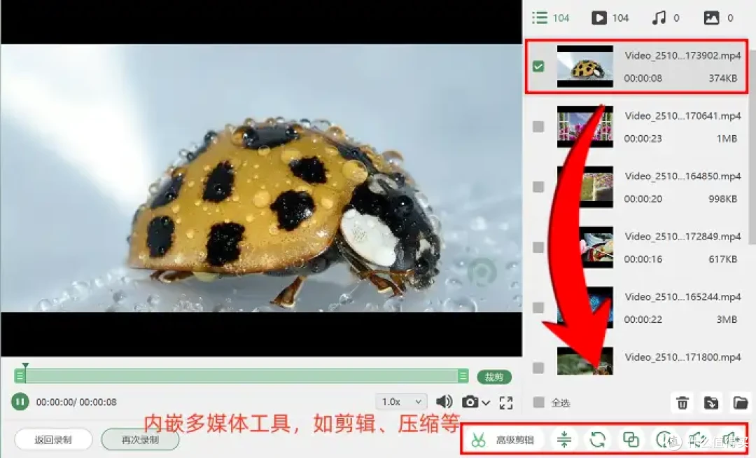 怎么用电脑录屏?6款软件推荐,纯干货!