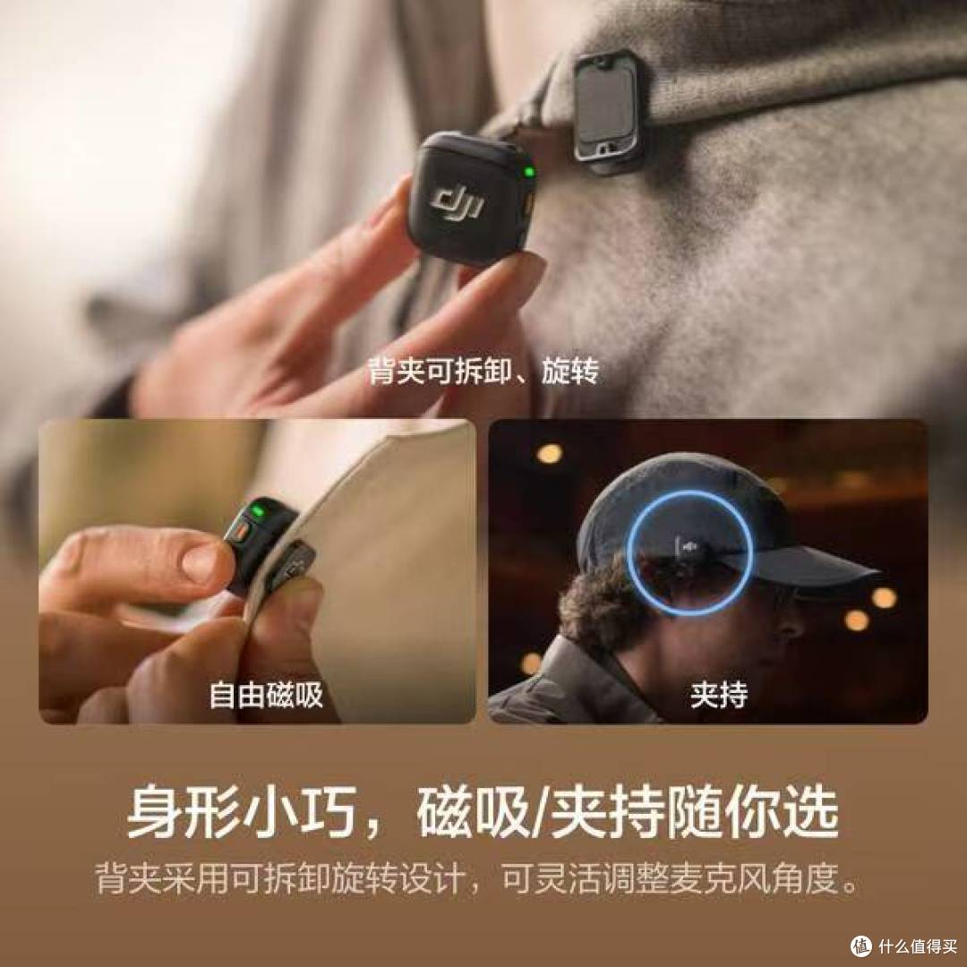 专业收音天花板｜大疆 Mic 3 一拖二无线麦下单再送 2000 京豆！