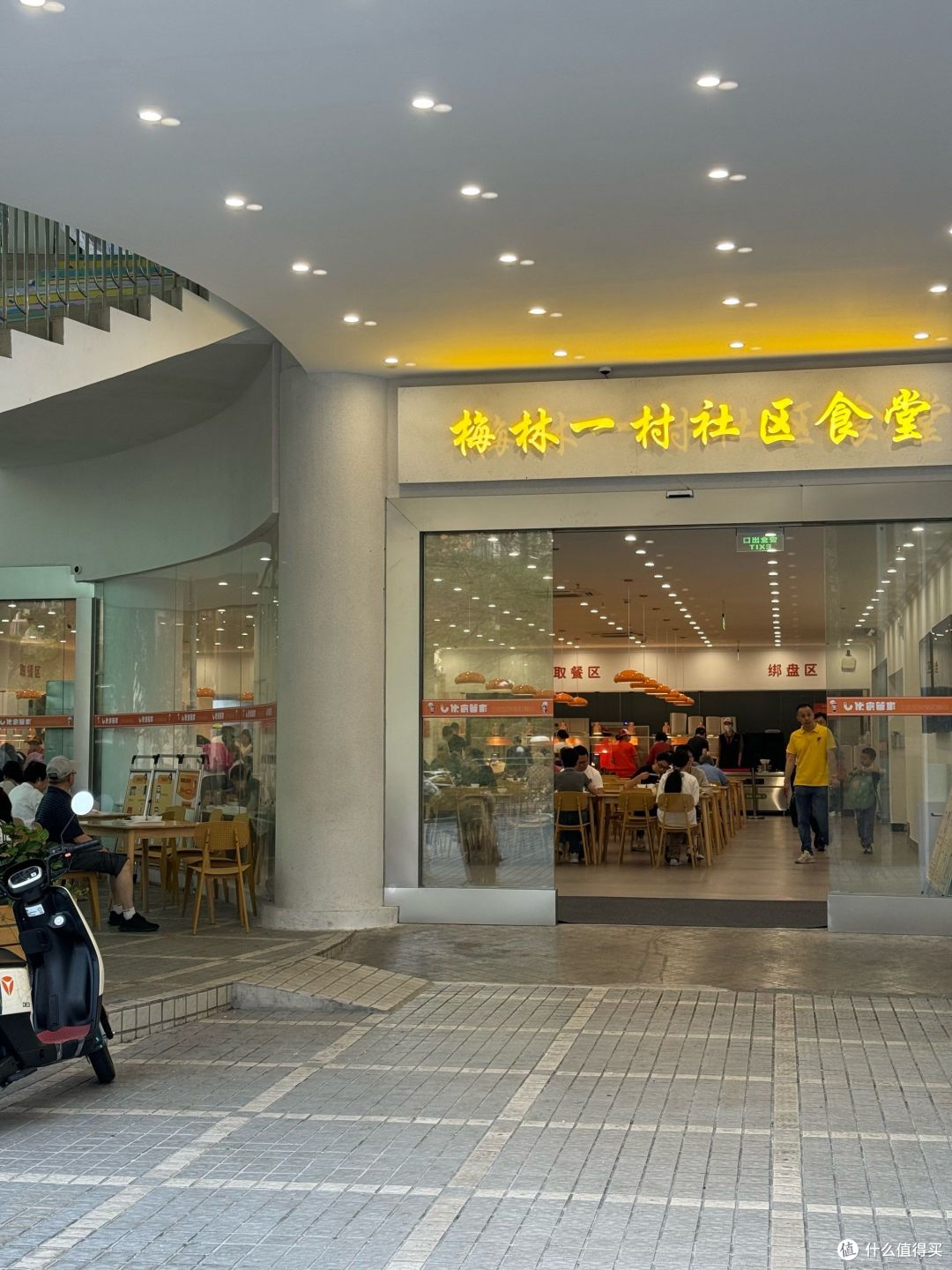 定了!“1村1食堂”全国铺开,农民再也不用天天做饭?你怎么看?