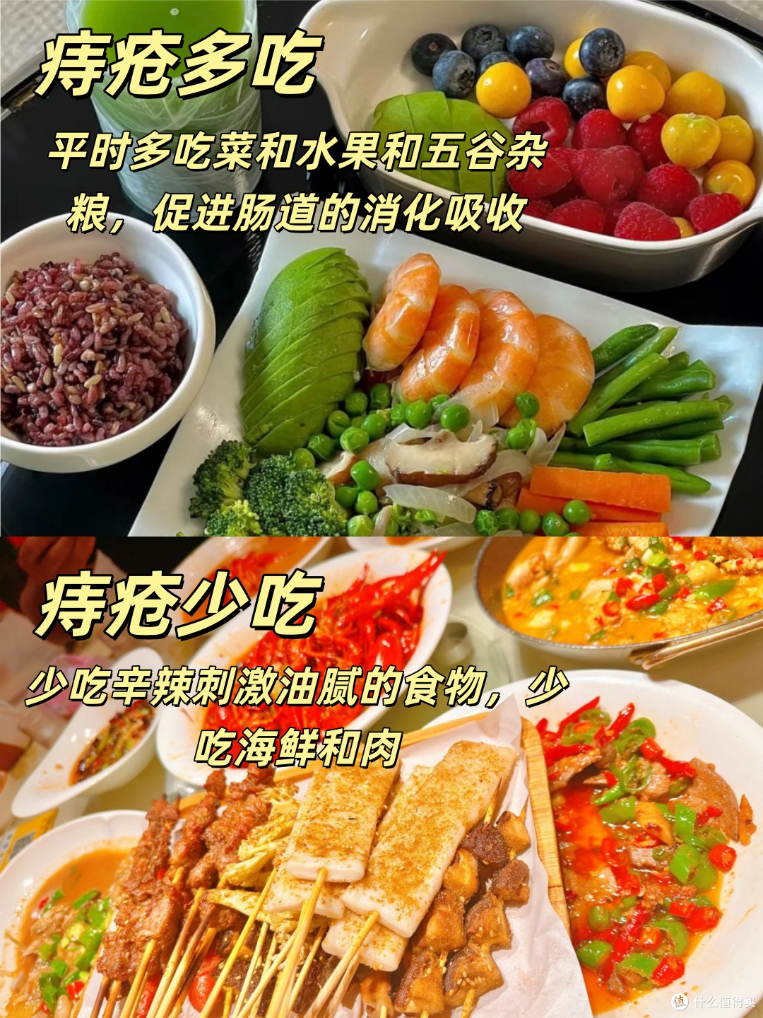 救命…痔疮爆发!全靠这5招消肿痛!