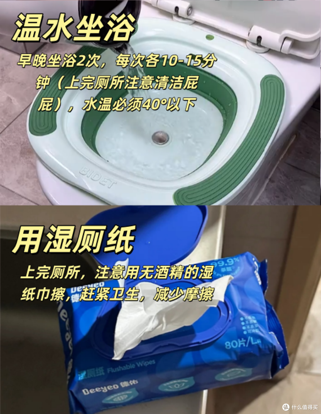 救命…痔疮爆发!全靠这5招消肿痛!