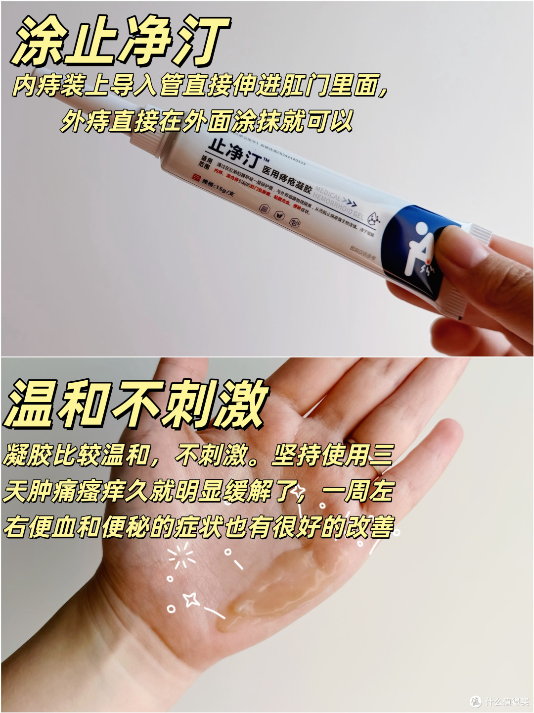 救命…痔疮爆发!全靠这5招消肿痛!