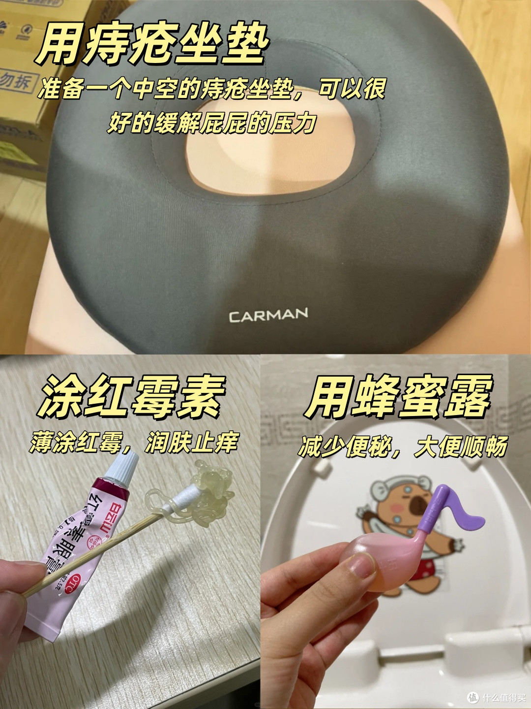 救命…痔疮爆发!全靠这5招消肿痛!
