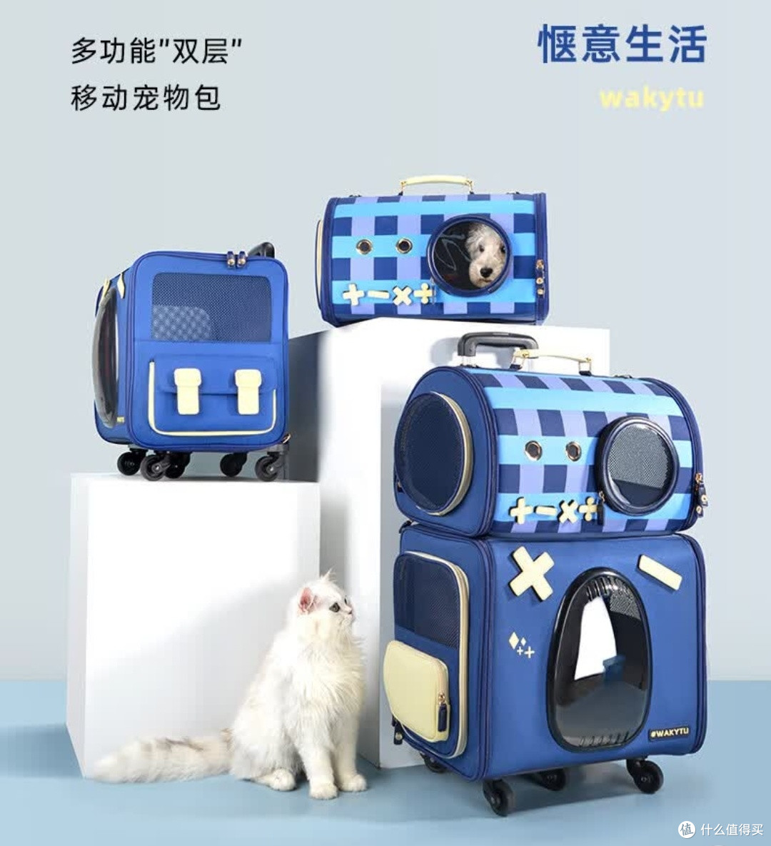 双层猫包:大容量多功能设计