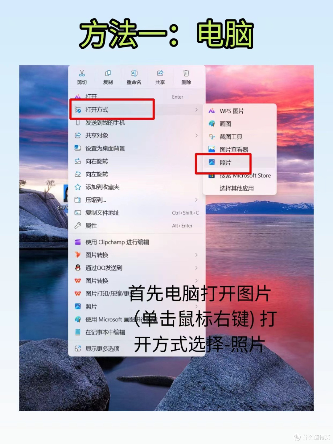 PNG转JPG方法实测:从专业到一键,总有一款适合你!