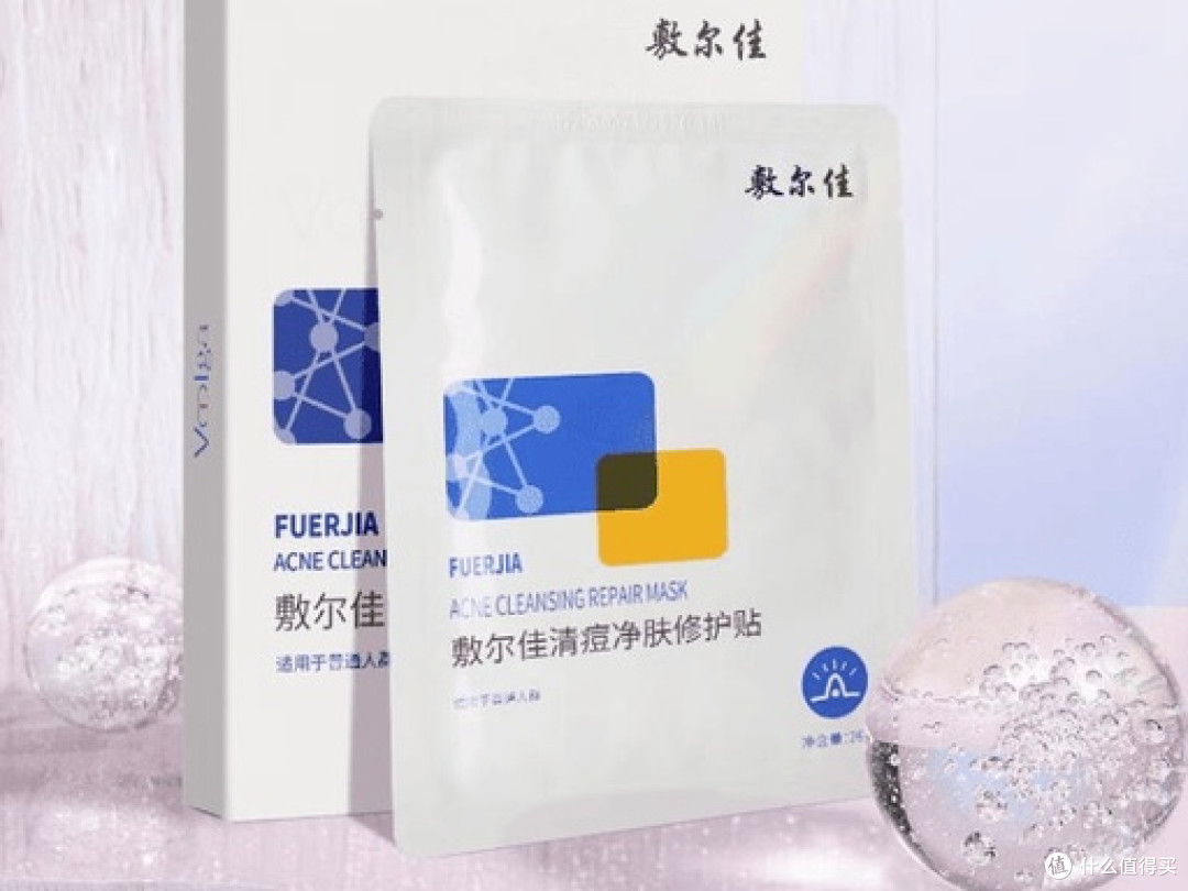 实测推荐:好用的淡纹紧致面膜排行榜:究竟修复品牌前十名哪个好