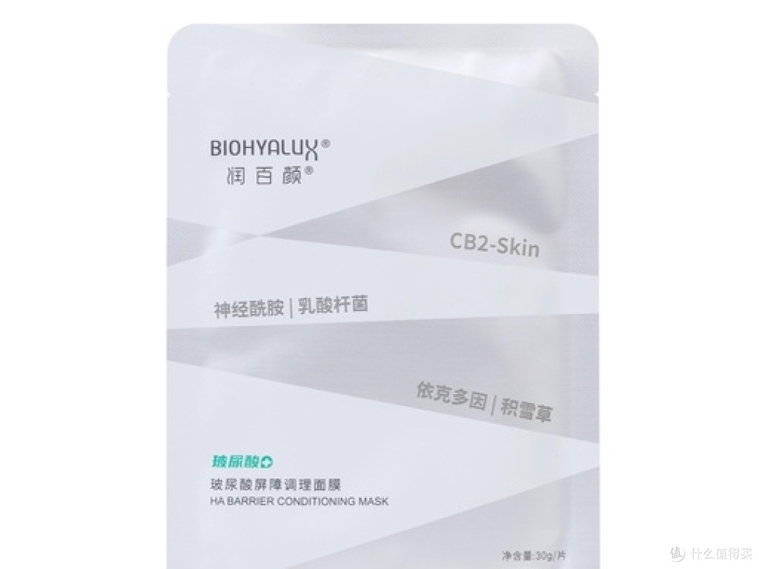 实测推荐:好用的淡纹紧致面膜排行榜:究竟修复品牌前十名哪个好