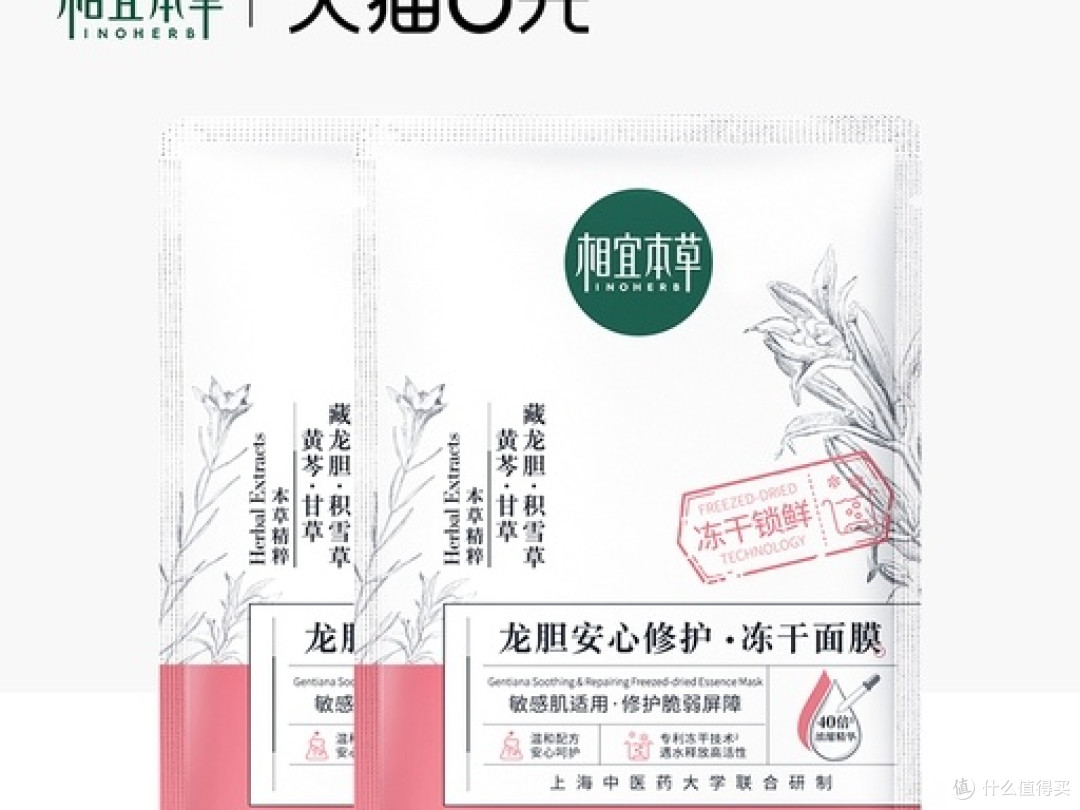 实测推荐:好用的淡纹紧致面膜排行榜:究竟修复品牌前十名哪个好